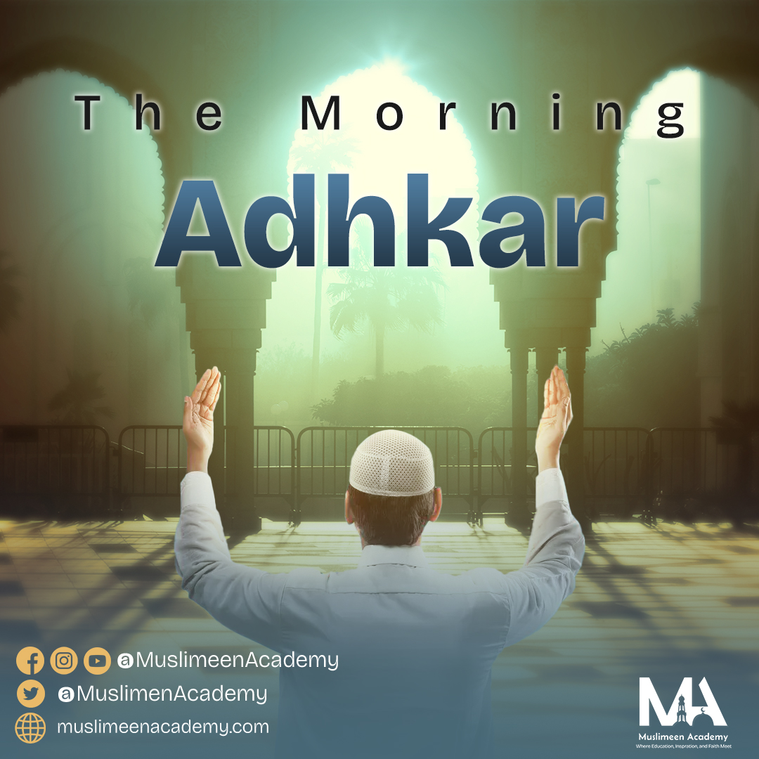 The Morning Adhkar