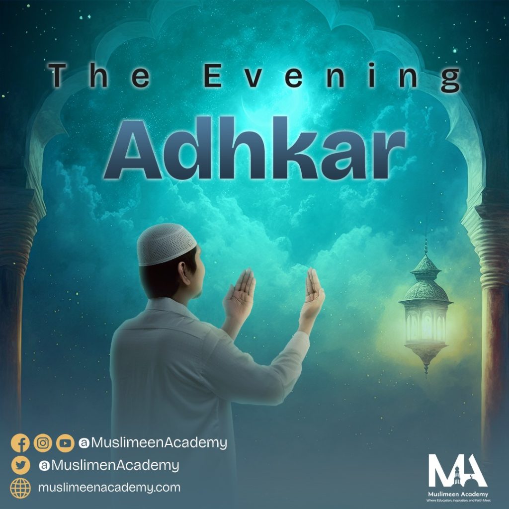 The Evening Adhkar